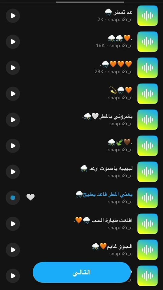 TikTok video thumbnail by a2rr_