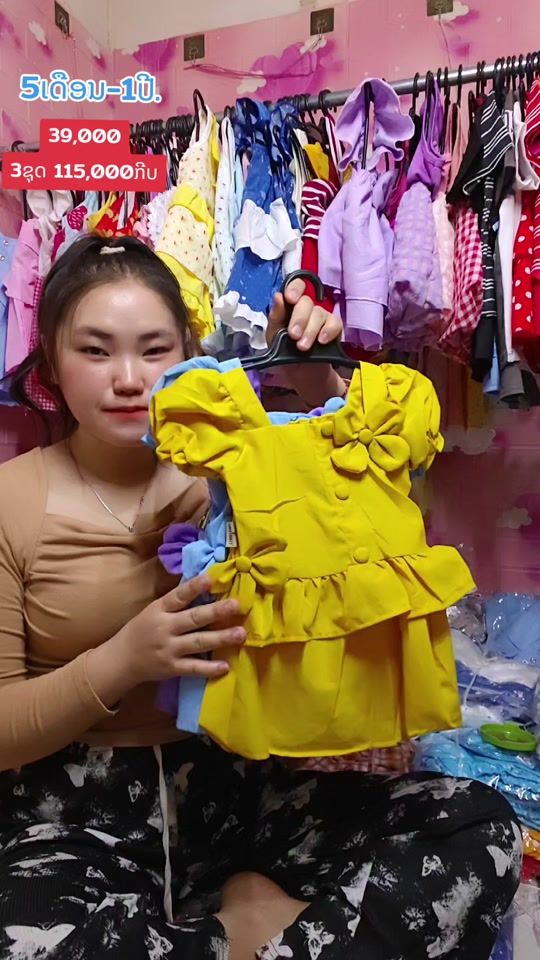TikTok video thumbnail by md.shop50