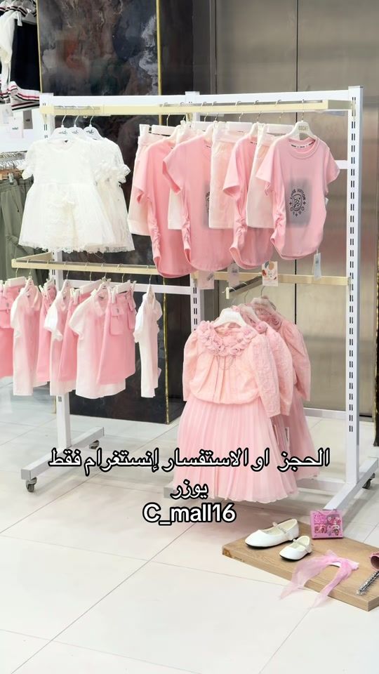 TikTok video thumbnail by c_mall12