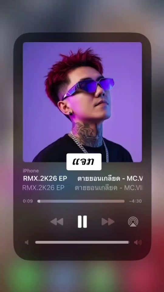 TikTok video thumbnail by .mc.vinh7