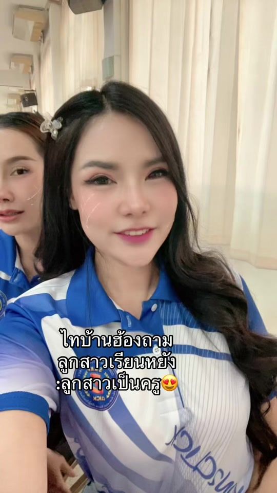 TikTok video thumbnail by kruunchalee