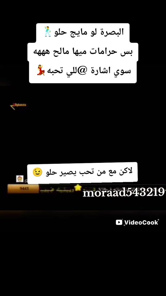 TikTok video thumbnail by moraad543219