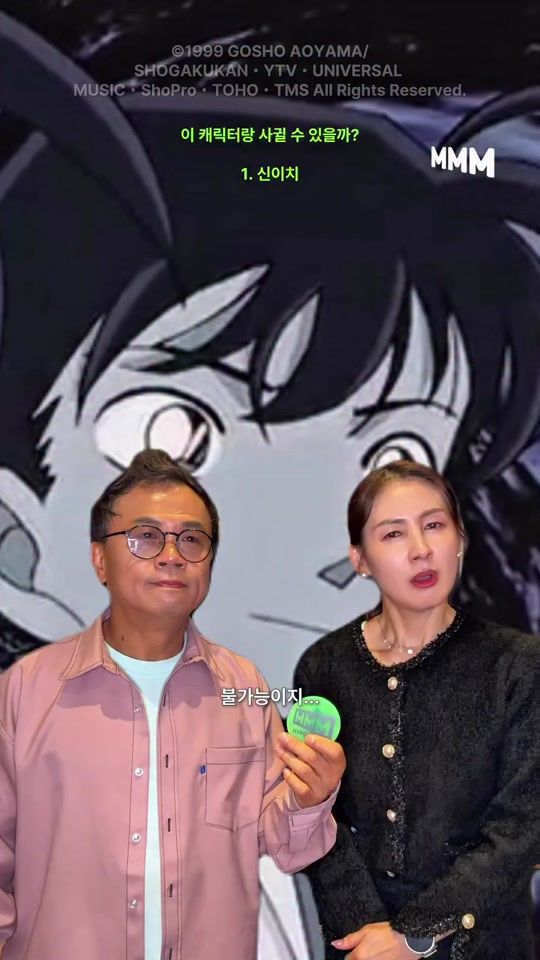 TikTok video thumbnail by comeon64