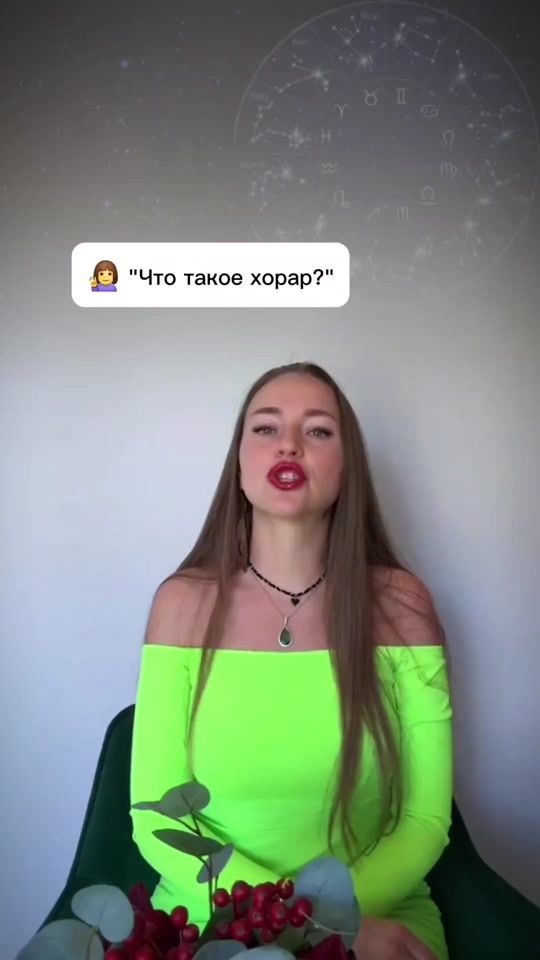 TikTok video thumbnail by astrolog.katrin