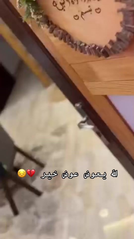 TikTok video thumbnail by khaled.sadi08