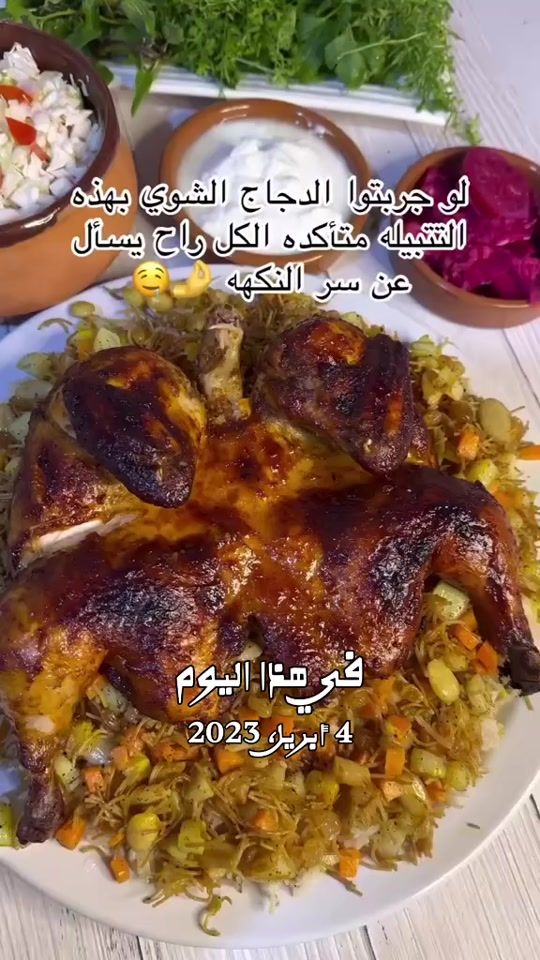 TikTok video thumbnail by 1234fatafet