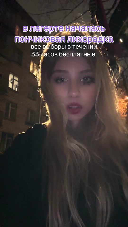 TikTok video thumbnail by podoshva.228