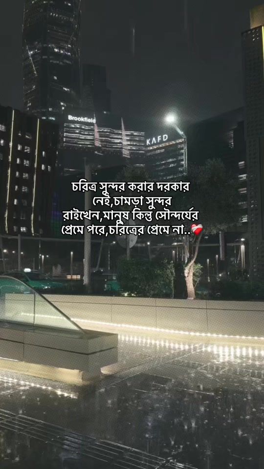 TikTok video thumbnail by .saifatul.muntaha