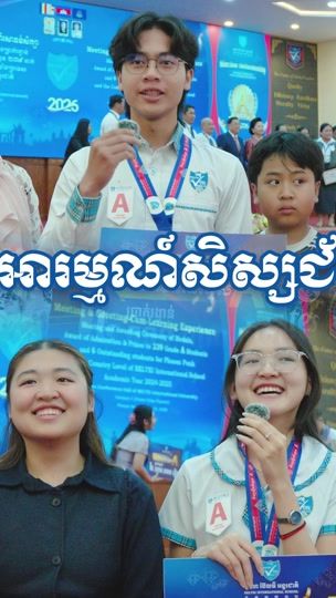 TikTok video thumbnail by beltei_is_official