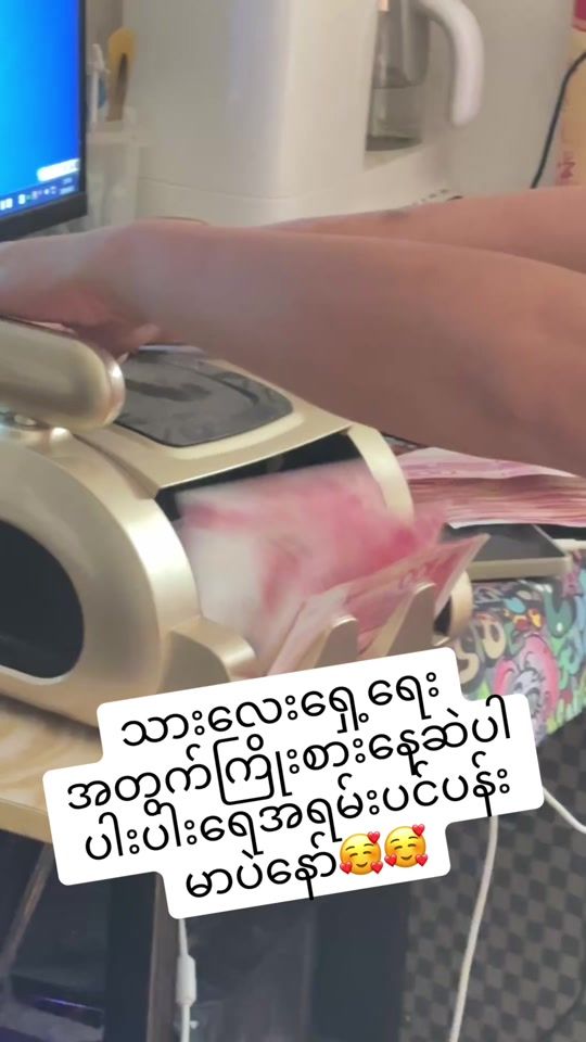 TikTok video thumbnail by hnin.nwe359