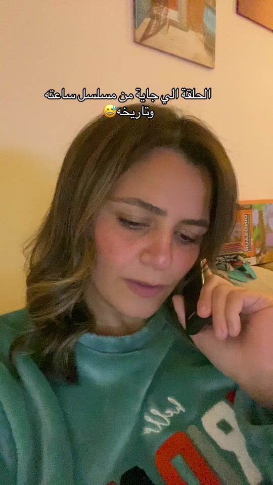 TikTok video thumbnail by lamisayoubb