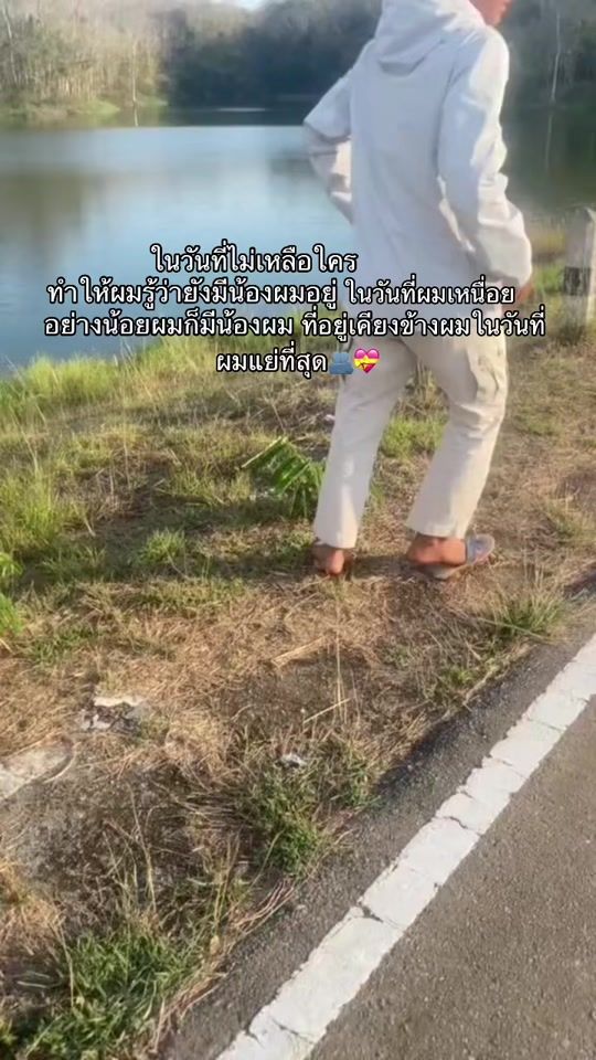 TikTok video thumbnail by mg.ha50