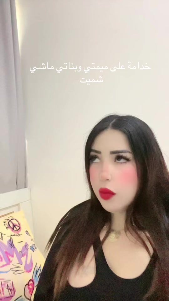 TikTok video thumbnail by khawla_belle