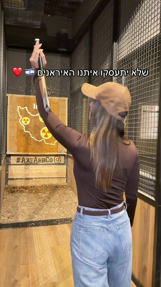 TikTok video thumbnail by yardenha
