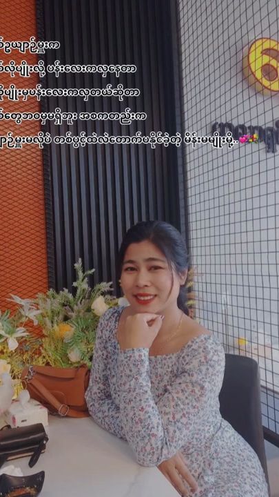 TikTok video thumbnail by zuelay23