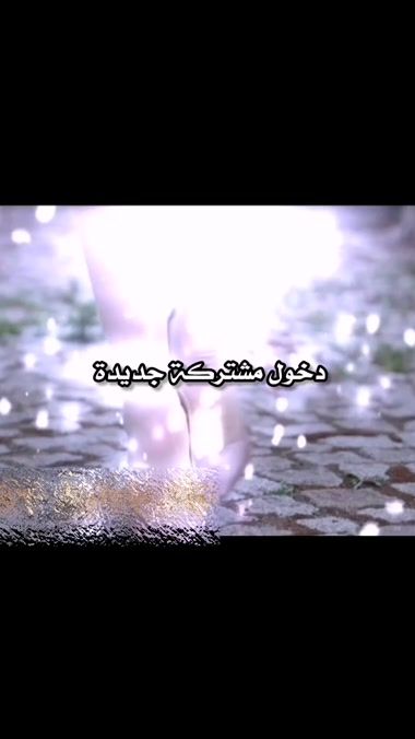TikTok video thumbnail by houcinech7