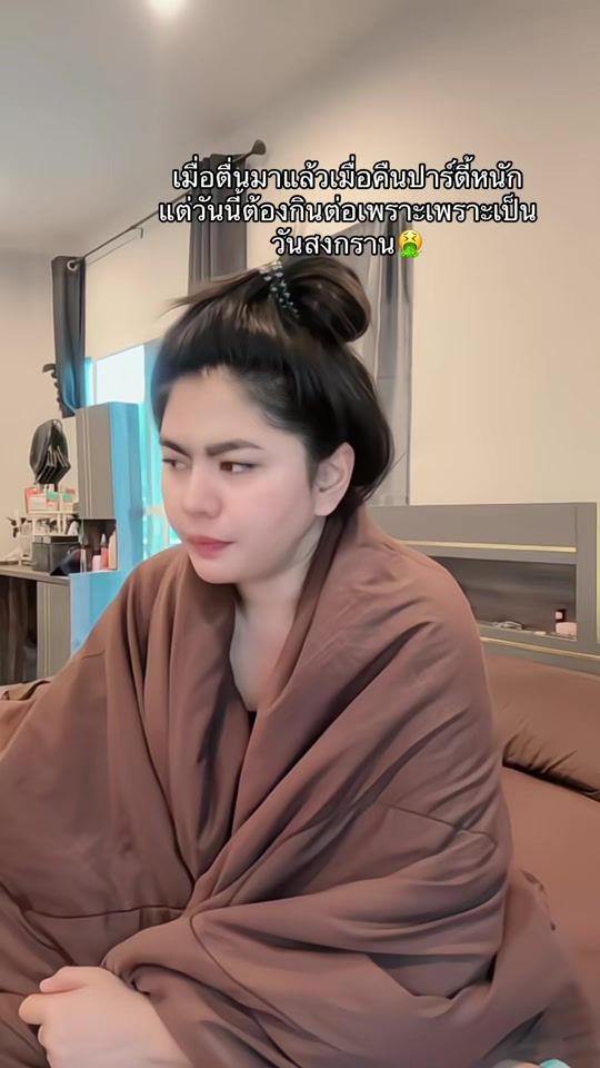 TikTok video thumbnail by n.junjira20