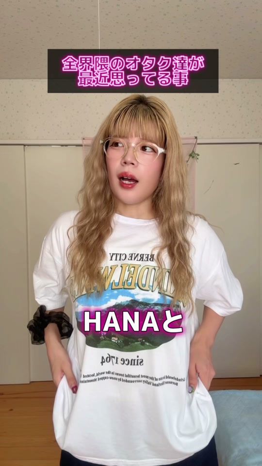 TikTok video thumbnail by nao_glittergirl