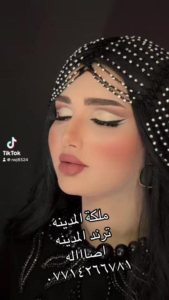TikTok video thumbnail by rwj8524