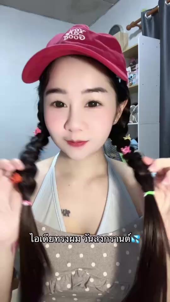 TikTok video thumbnail by pakbung_1112