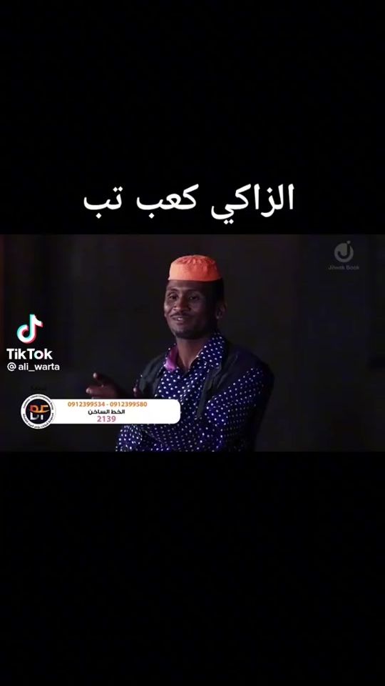TikTok video thumbnail by krammustafa