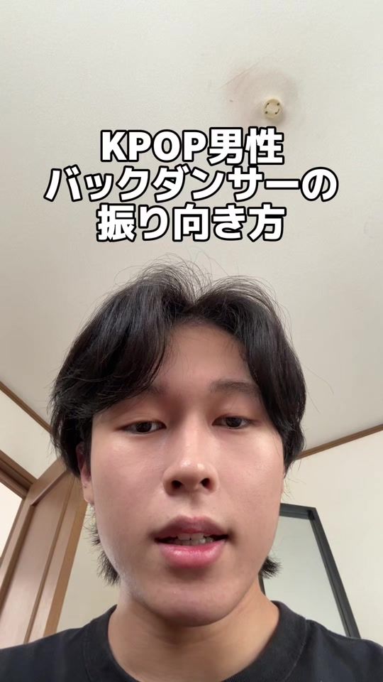 TikTok video thumbnail by miyako_385_