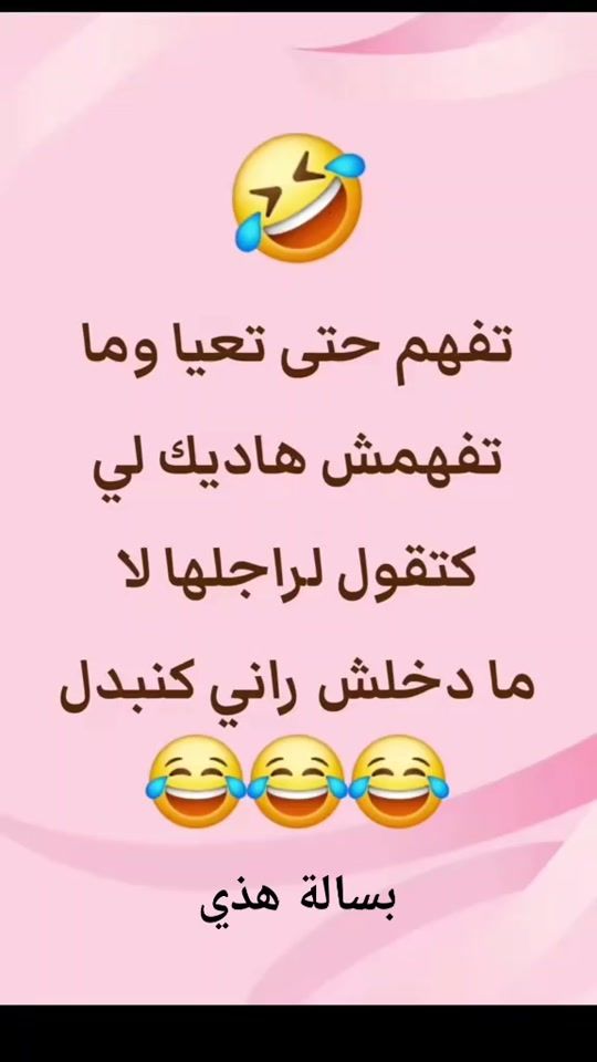 TikTok video thumbnail by adilo890