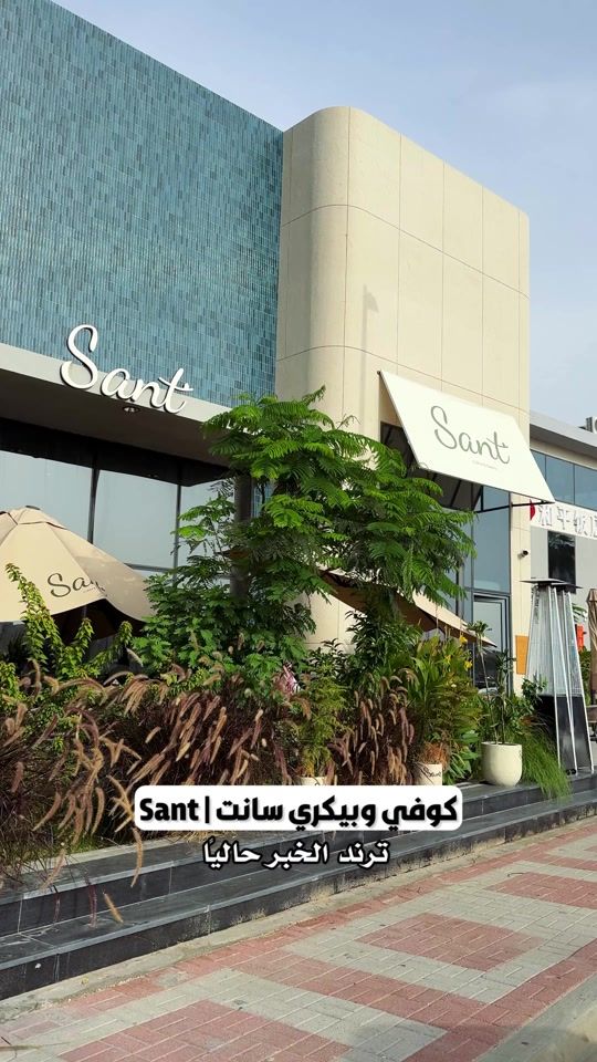 TikTok video thumbnail by majed_03