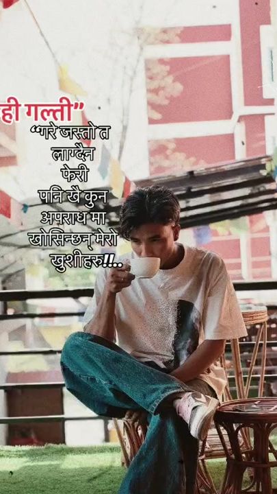 TikTok video thumbnail by sushma__rawal