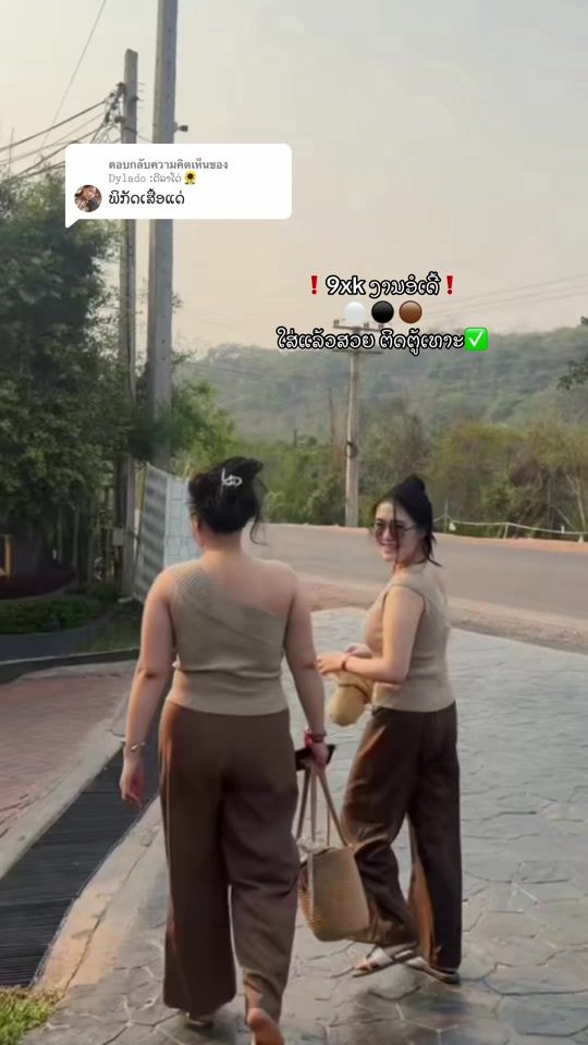 TikTok video thumbnail by n_04669