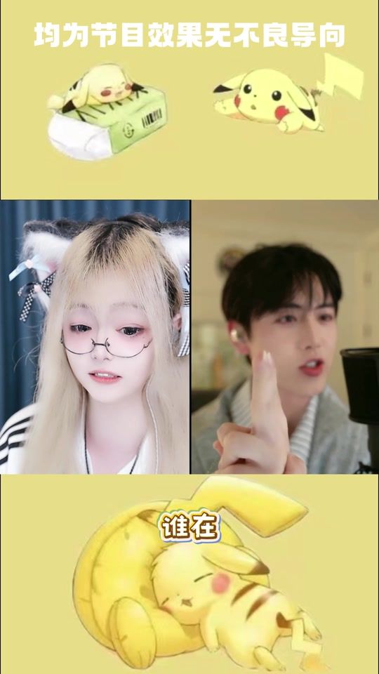 TikTok video thumbnail by jwena123