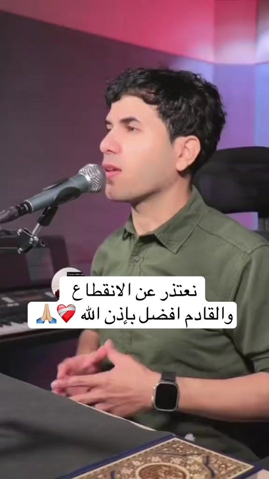 TikTok video thumbnail by mohammadfatlawi