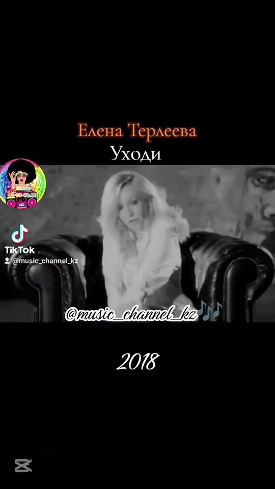 TikTok video thumbnail by music_channel_kz