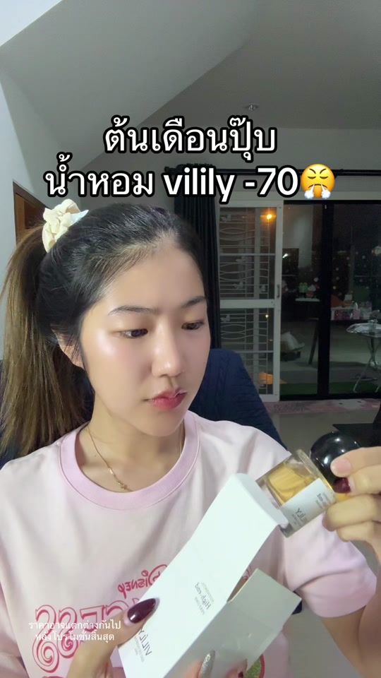 TikTok video thumbnail by memybeau