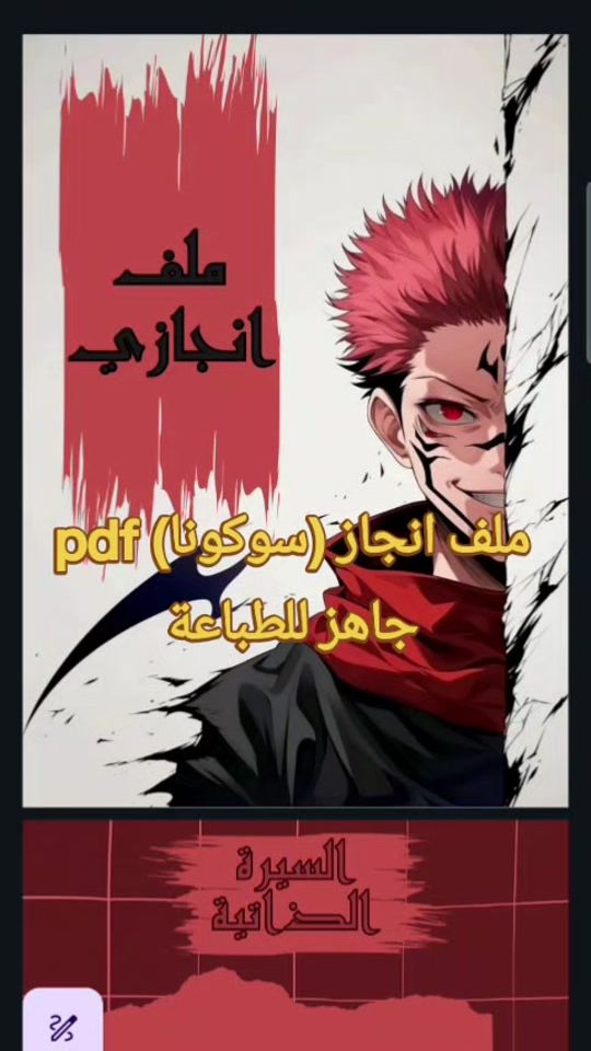 TikTok video thumbnail by ktabe18