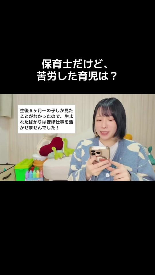 TikTok video thumbnail by moca.0304