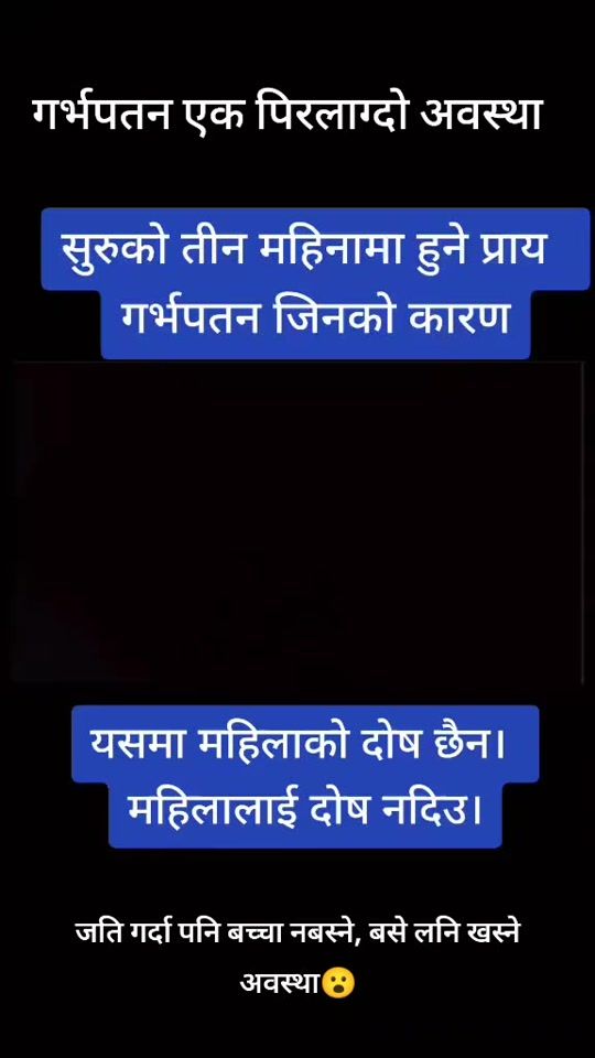 TikTok video thumbnail by merodoctorsaab