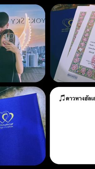 TikTok video thumbnail by tt144244