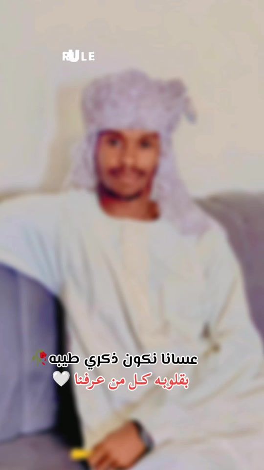 TikTok video thumbnail by abrahima37