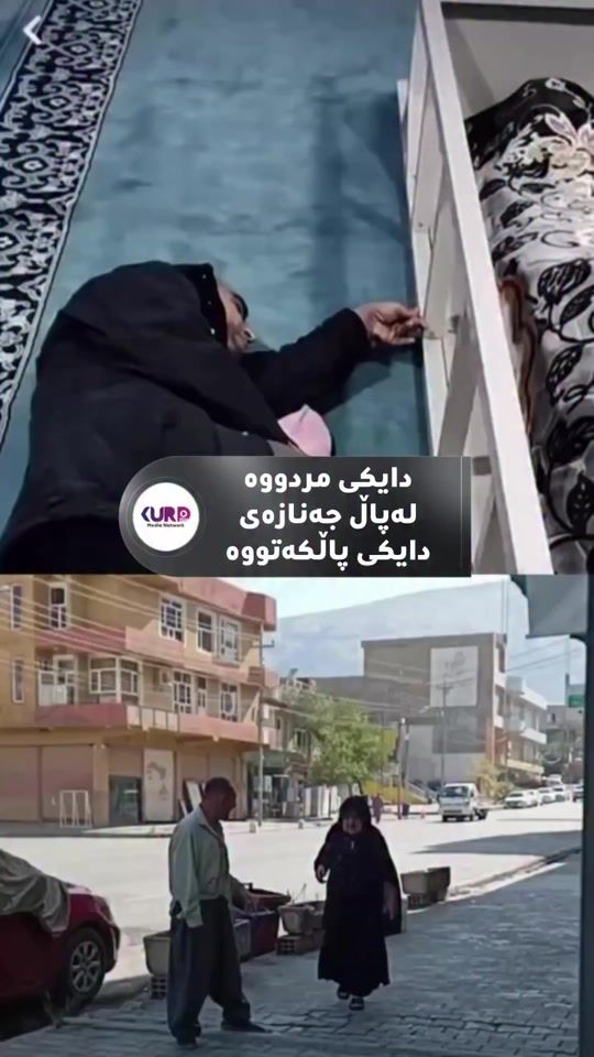 TikTok video thumbnail by kurdishmedianetwork1