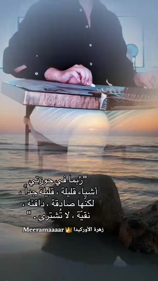 TikTok video thumbnail by meeramaaaaar