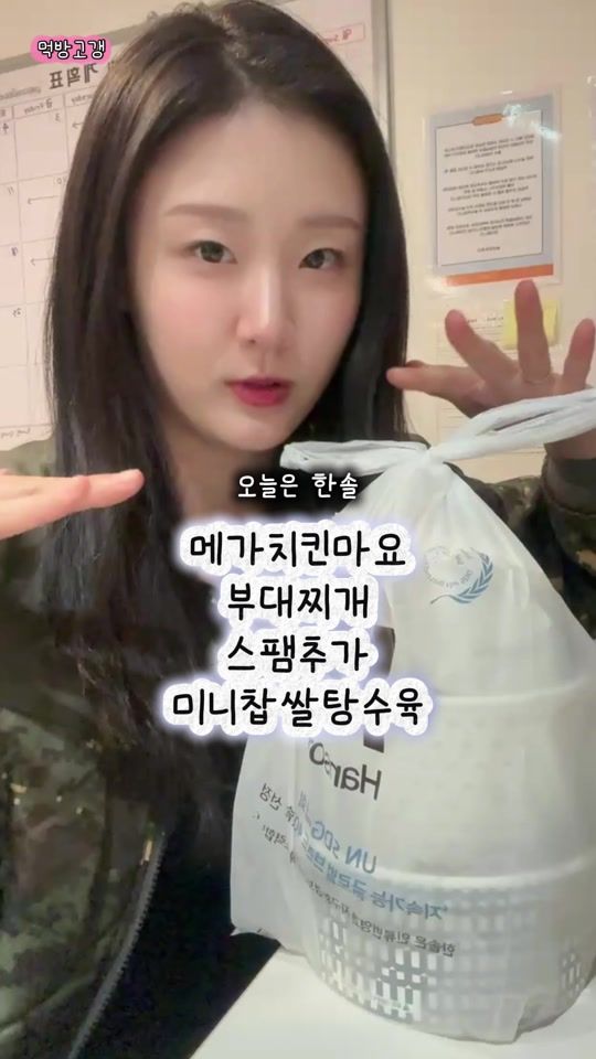 TikTok video thumbnail by azure_jass