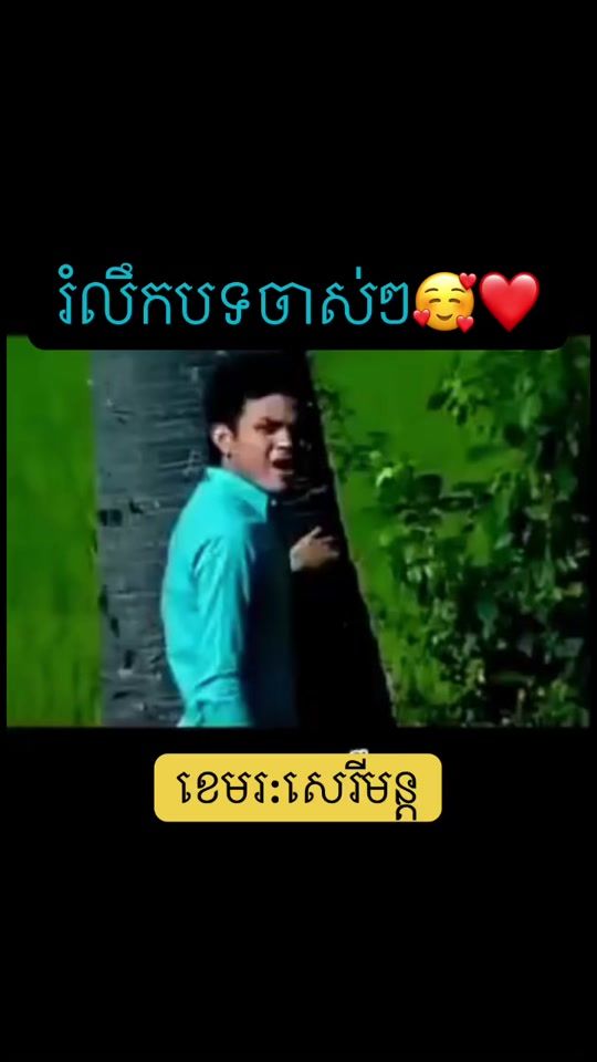 TikTok video thumbnail by khavofficial09