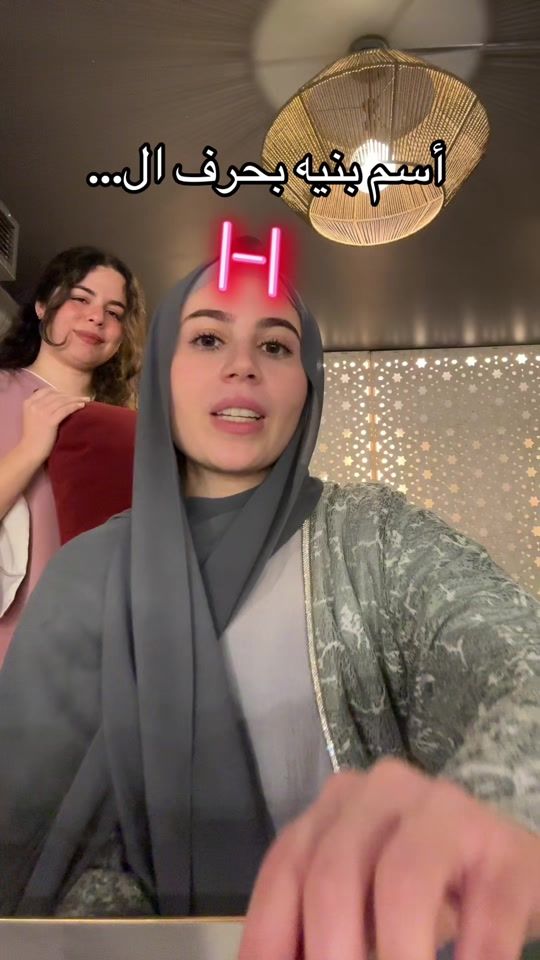 TikTok video thumbnail by samahumadi_