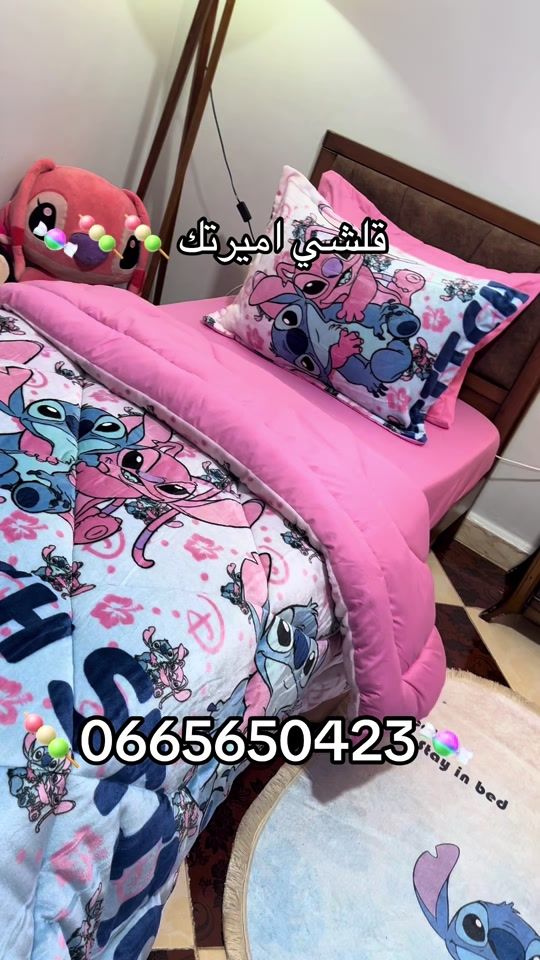 TikTok video thumbnail by la.reine.hadil