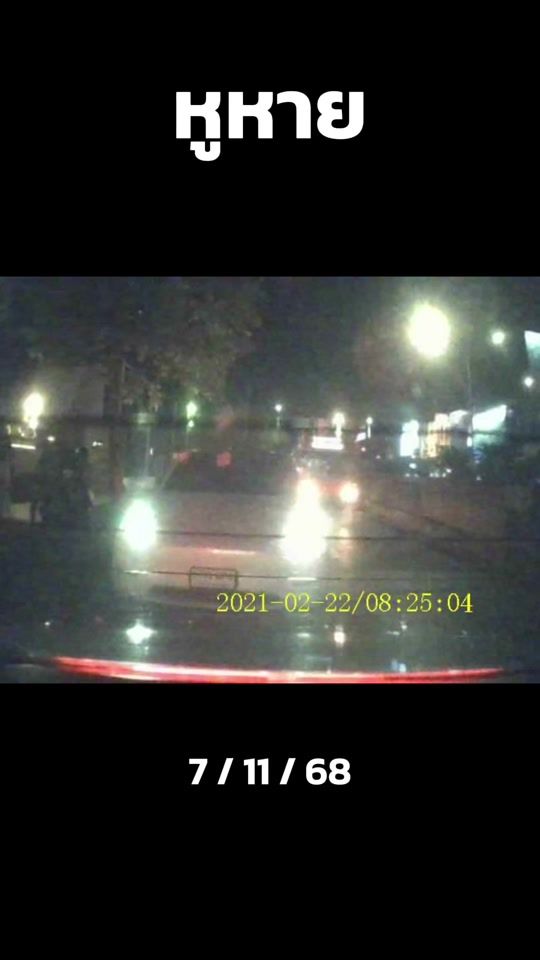 TikTok video thumbnail by aof_supanat