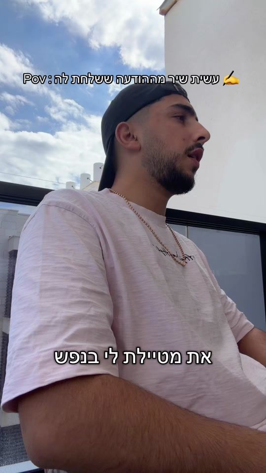 TikTok video thumbnail by aviram.amarr