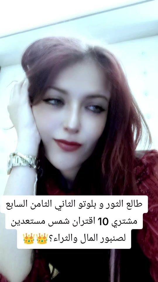 TikTok video thumbnail by rouni._queen