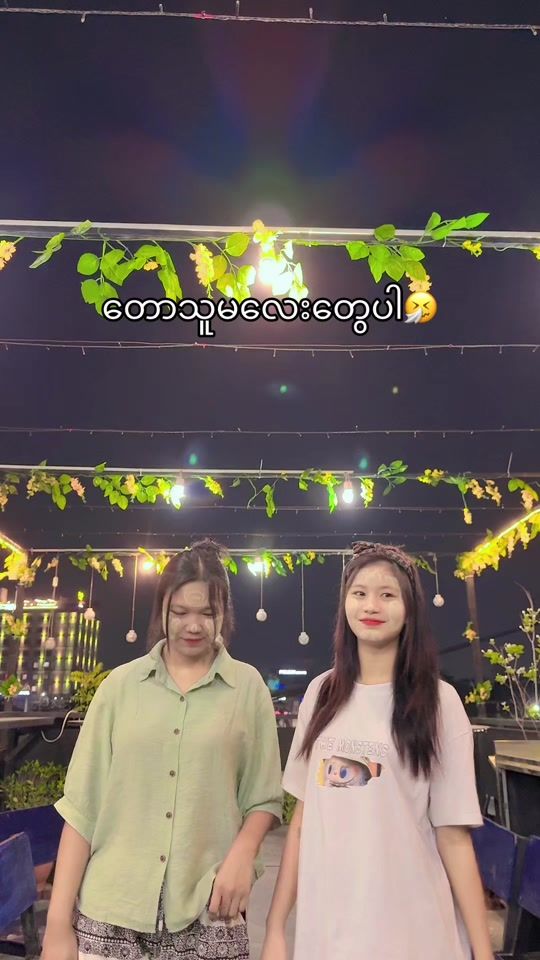 TikTok video thumbnail by cele.entertainment