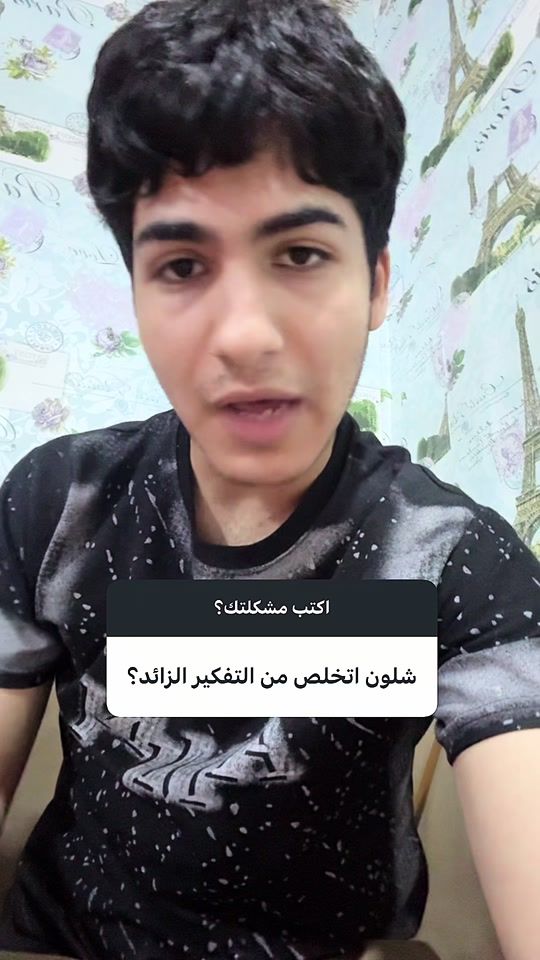 TikTok video thumbnail by _dg6c